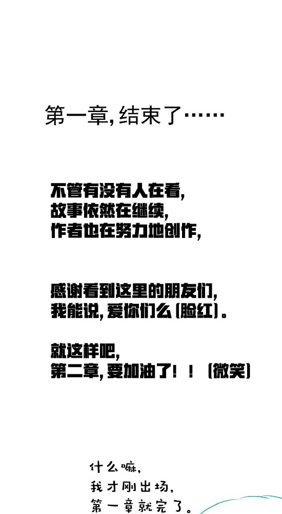 第19章：你的目的是什么29