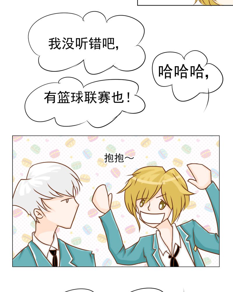 第15章：不弃权不行吗23