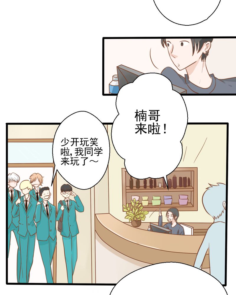 第25章：那个孩子18