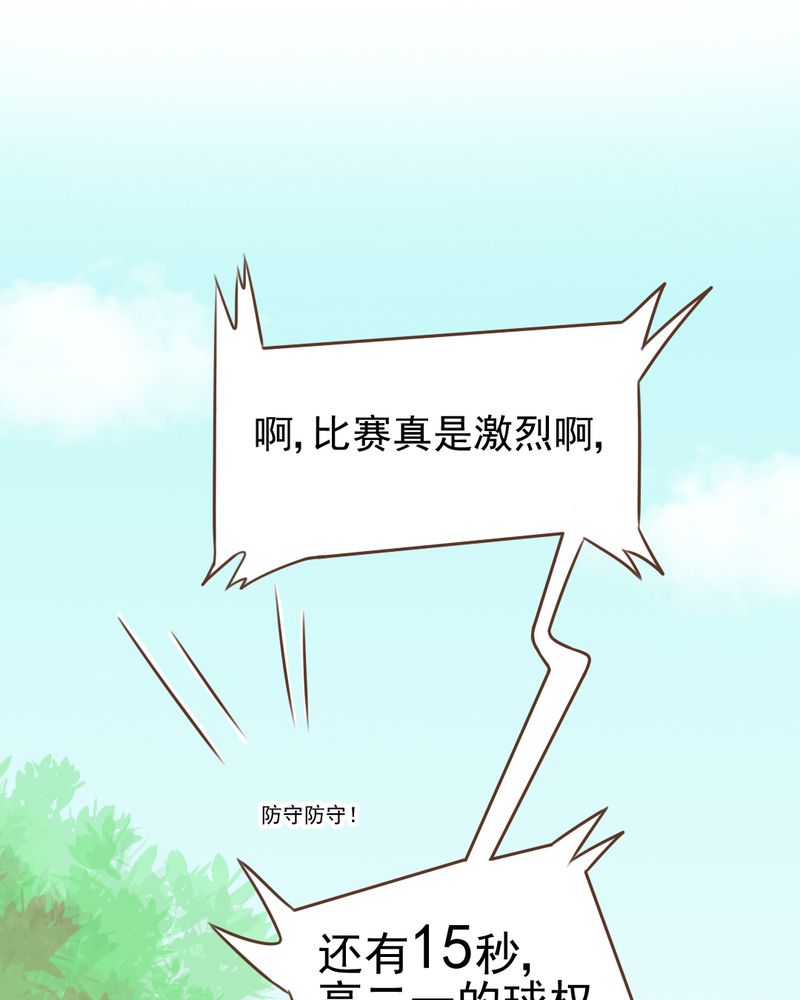 第31章：代课老师15