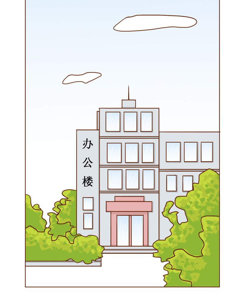第9章：高二·一班22