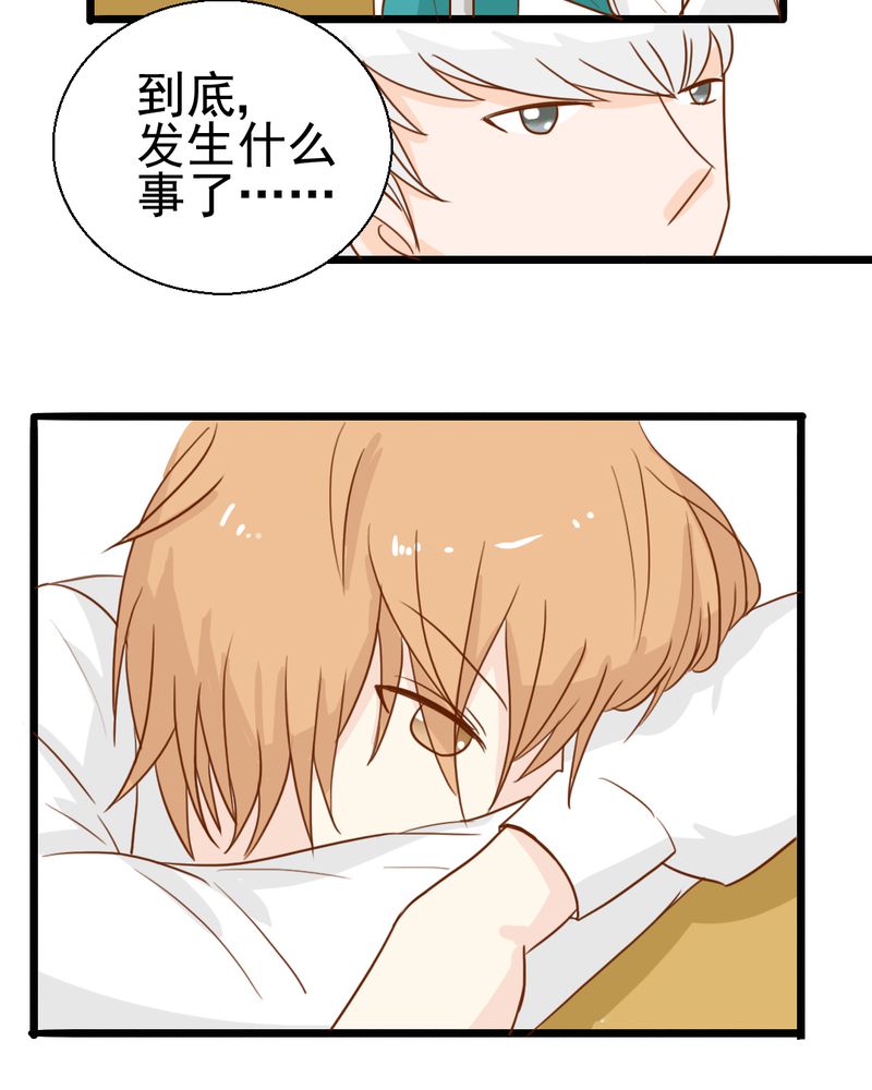第36章：moon29