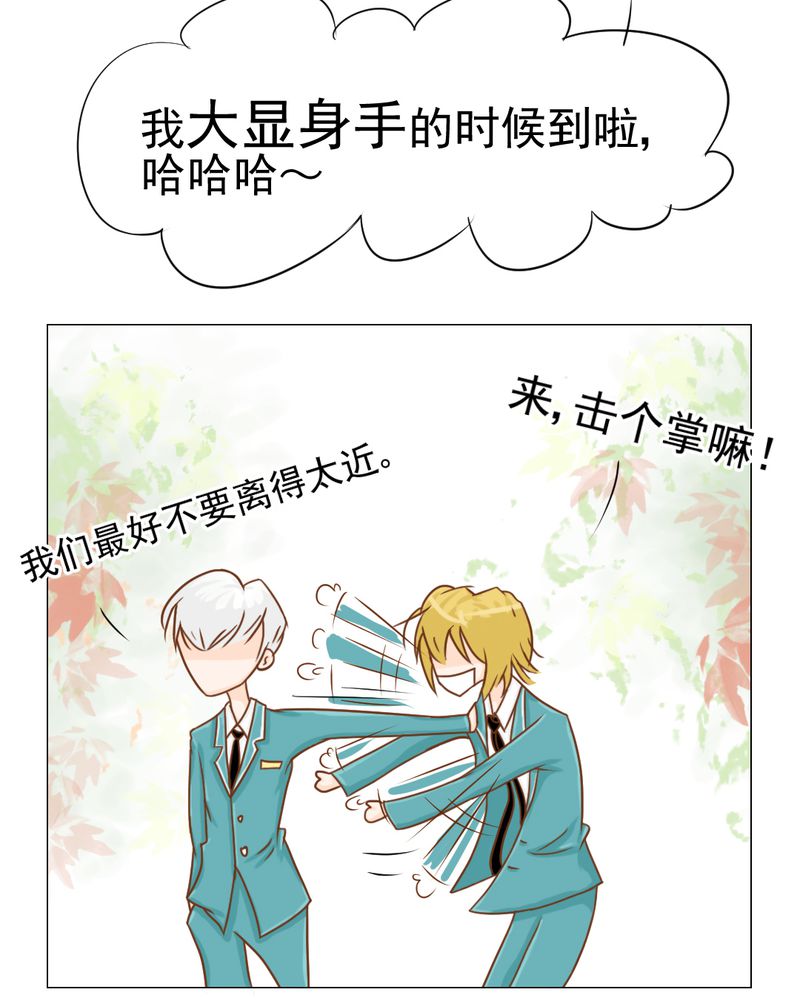 第15章：不弃权不行吗24