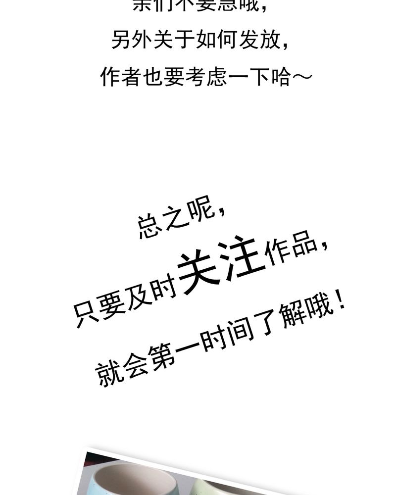 第5章：你是人渣49