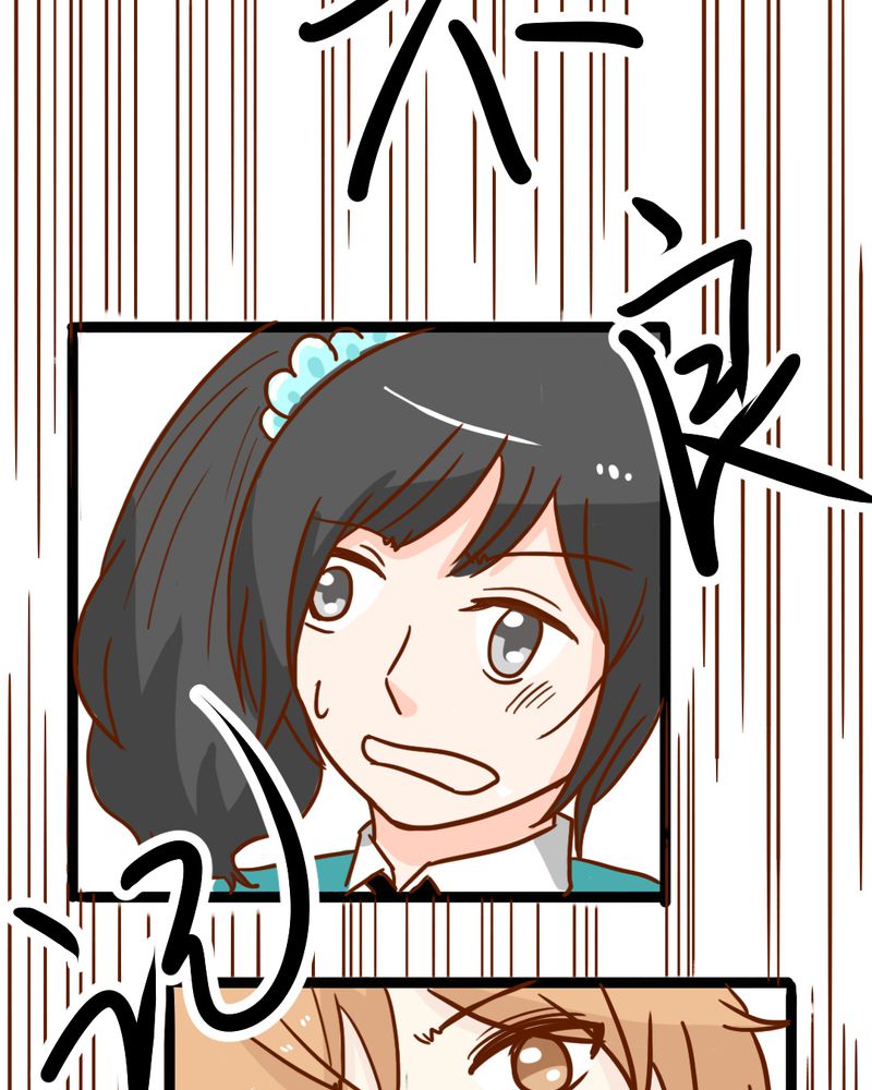 第38章：裂痕37