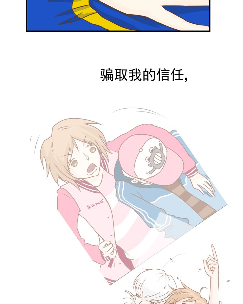 第37章：伤33