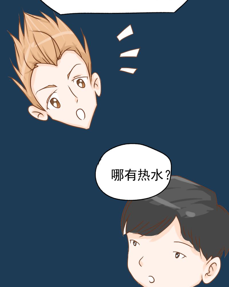 第12章：转机16