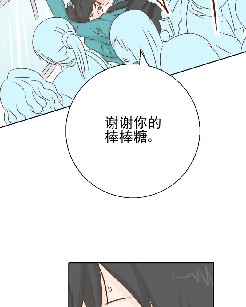 第33章：你喜欢我吗21