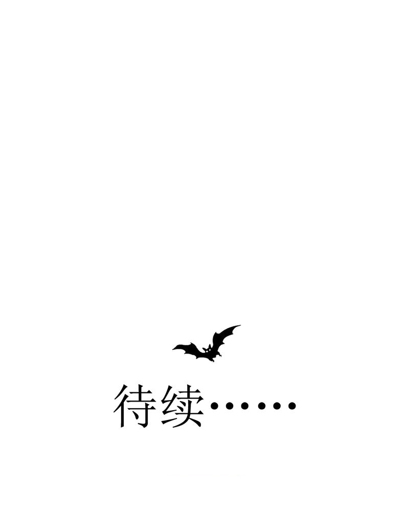 第38章：裂痕40