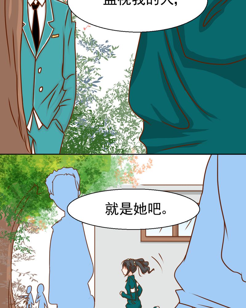 第21章：乖，让我咬一口6