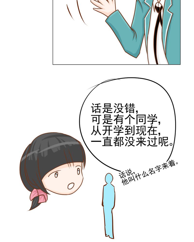 第15章：不弃权不行吗39