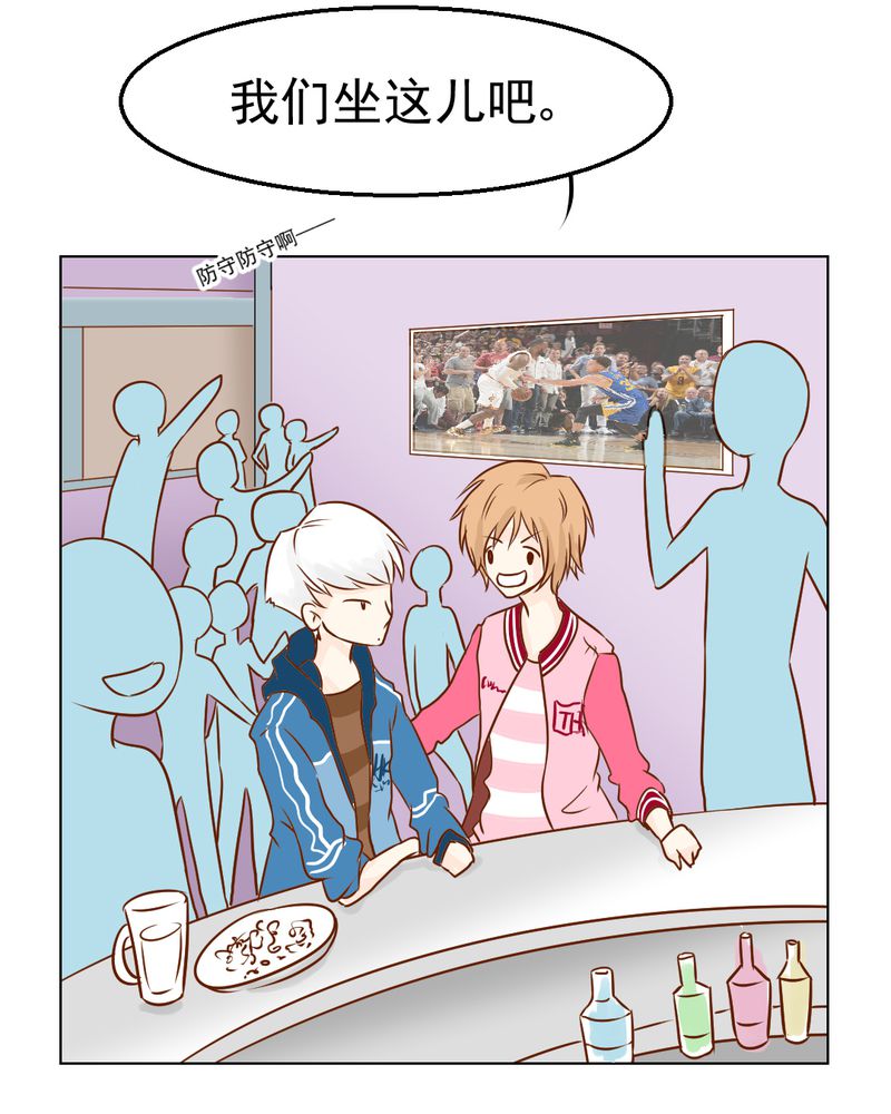 第16章：相亲39