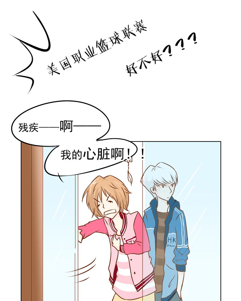 第16章：相亲33