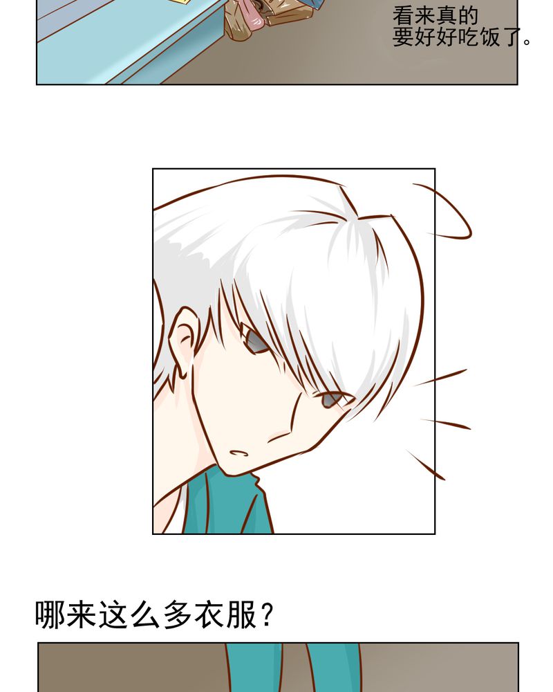 第16章：相亲5
