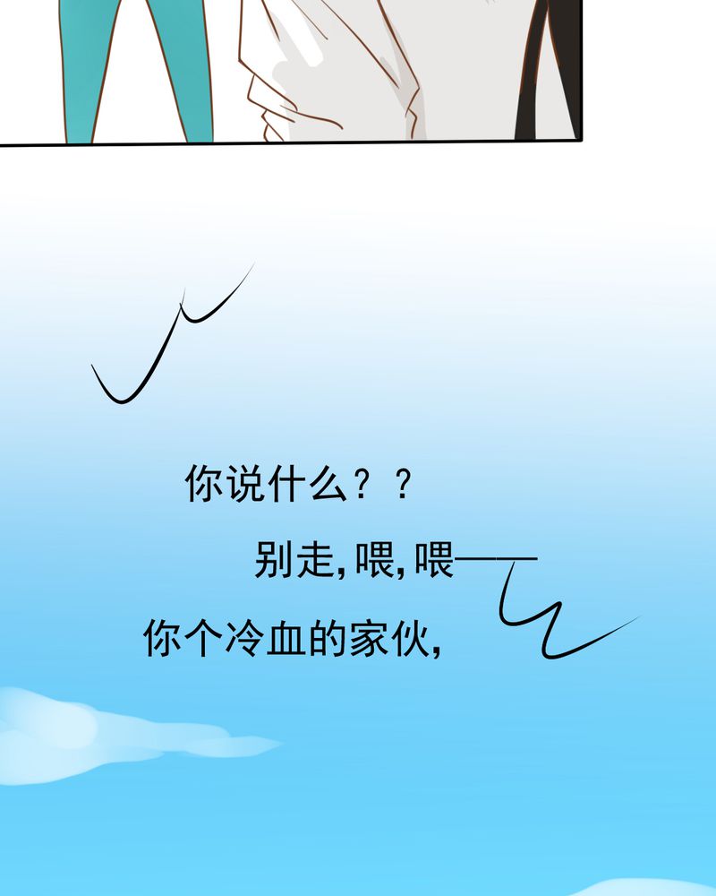 第22章：情商为零没药救45
