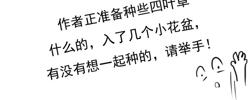 第5章：你是人渣51