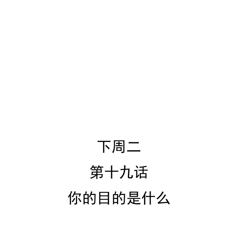 第18章：第5人41
