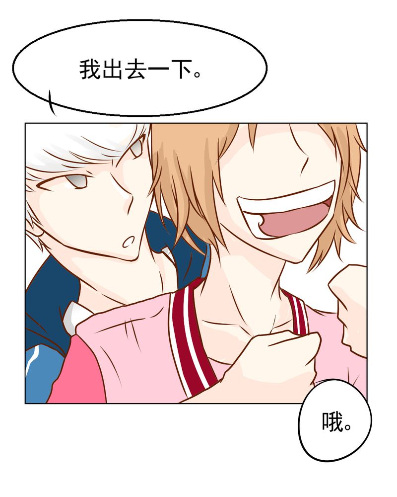 第16章：相亲42