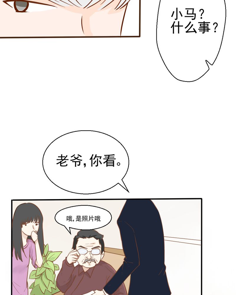 第23章：照片里的人10
