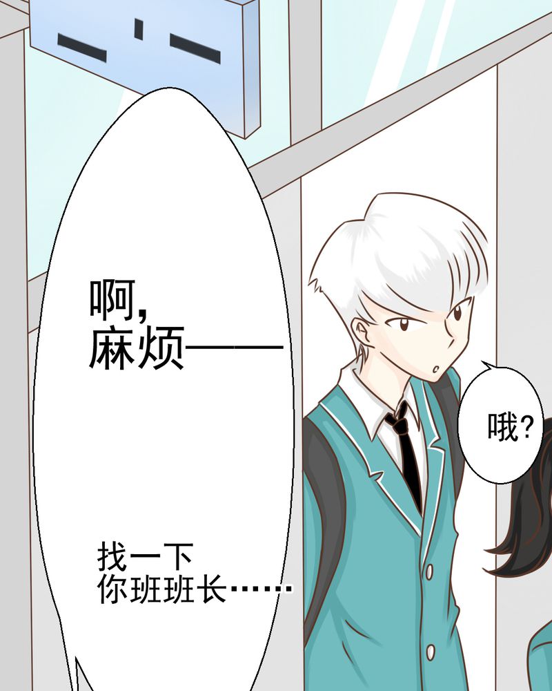第29章：兄弟5