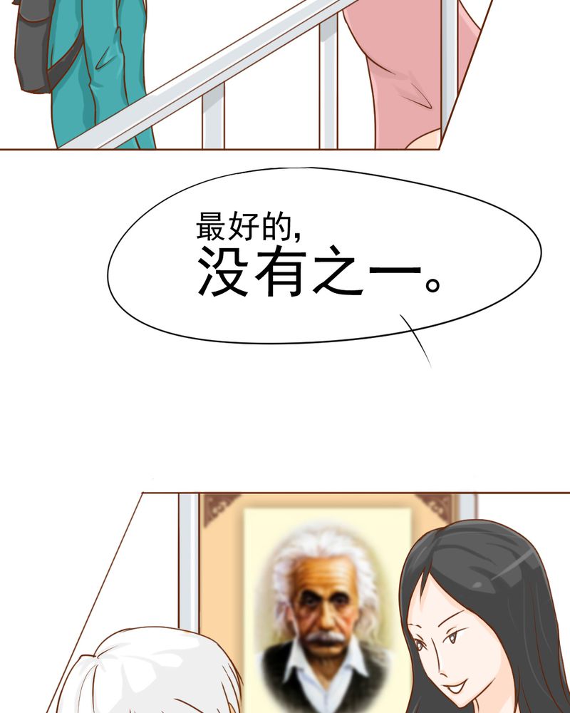 第9章：高二·一班29