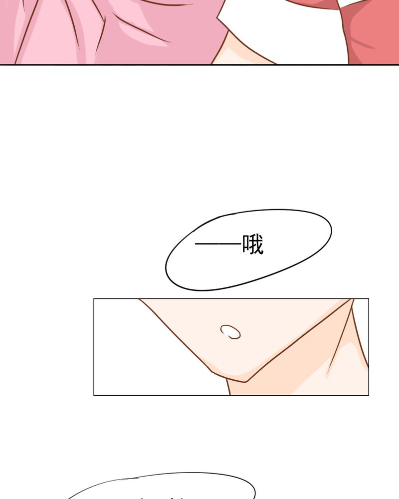 第13章：刮痧27
