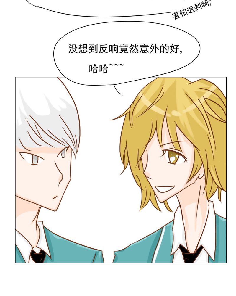 第15章：不弃权不行吗20