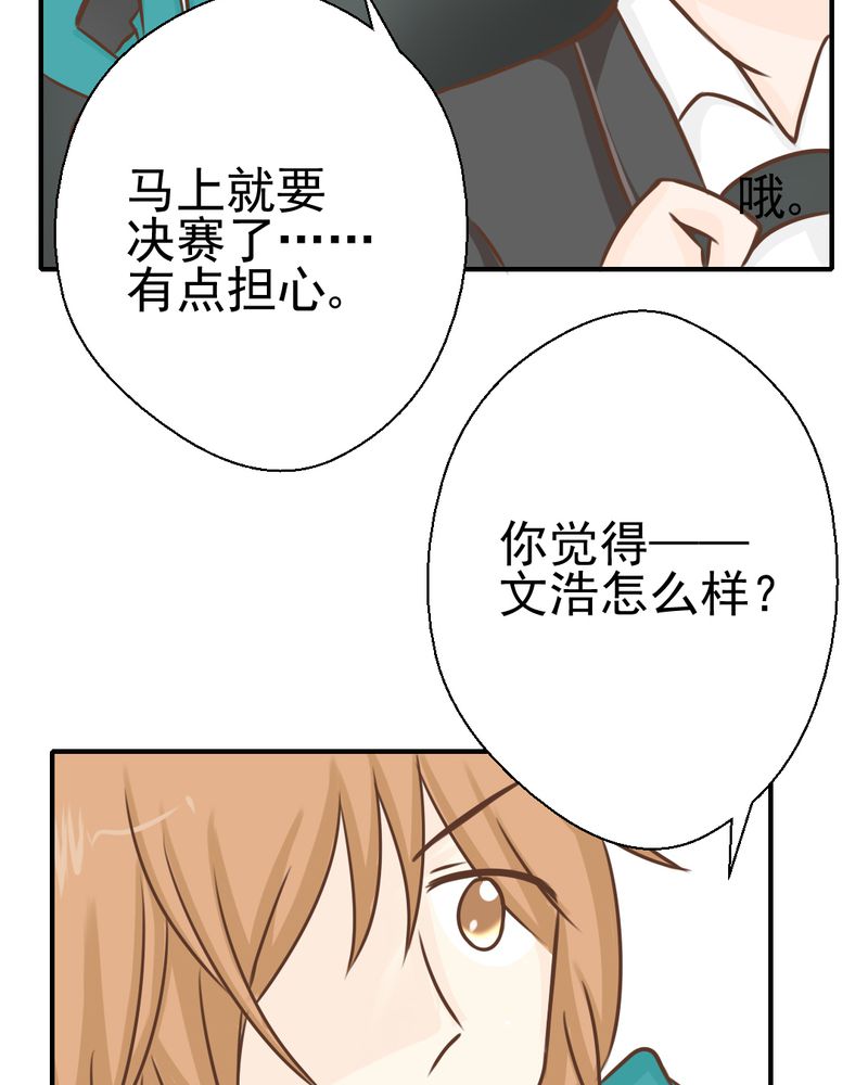 第39章：轮回（大结局）24