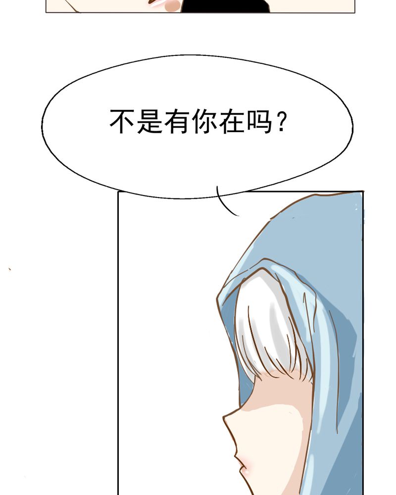 第5章：你是人渣11