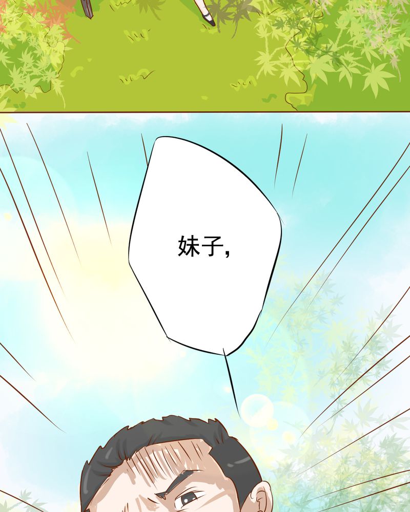 第7章：打人是不对的15