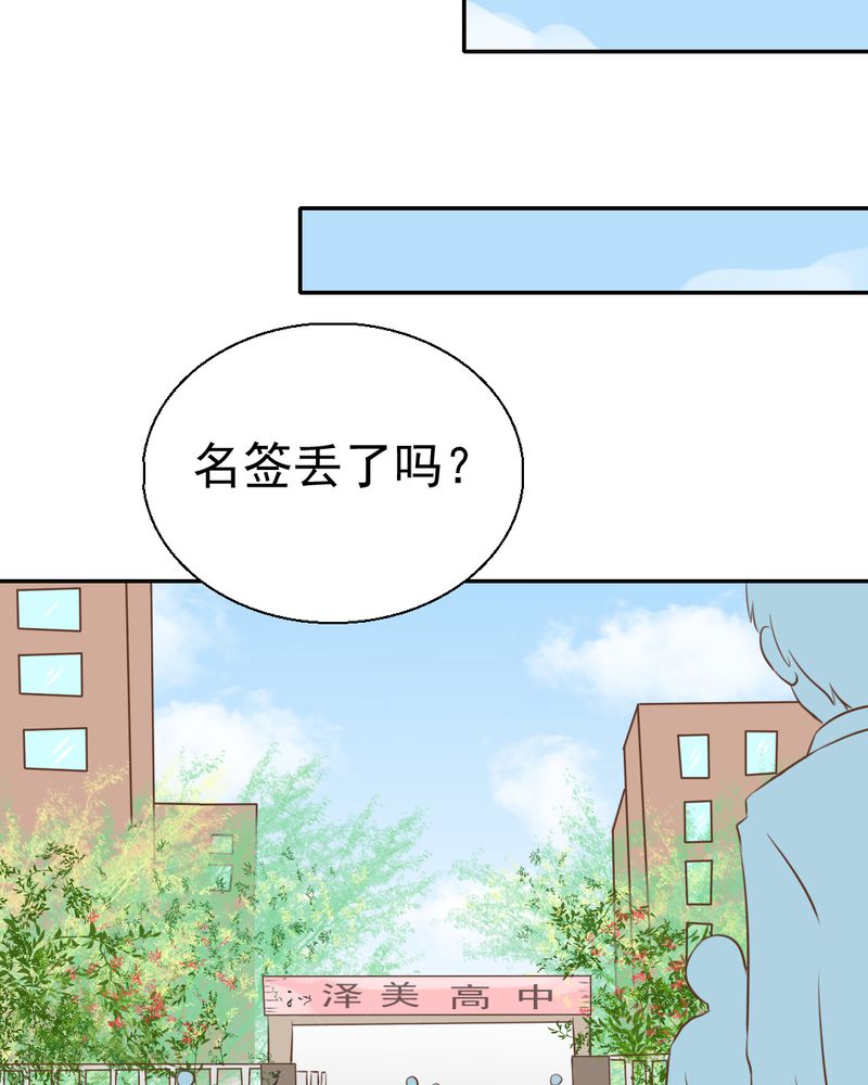 第24章：我想留下来14