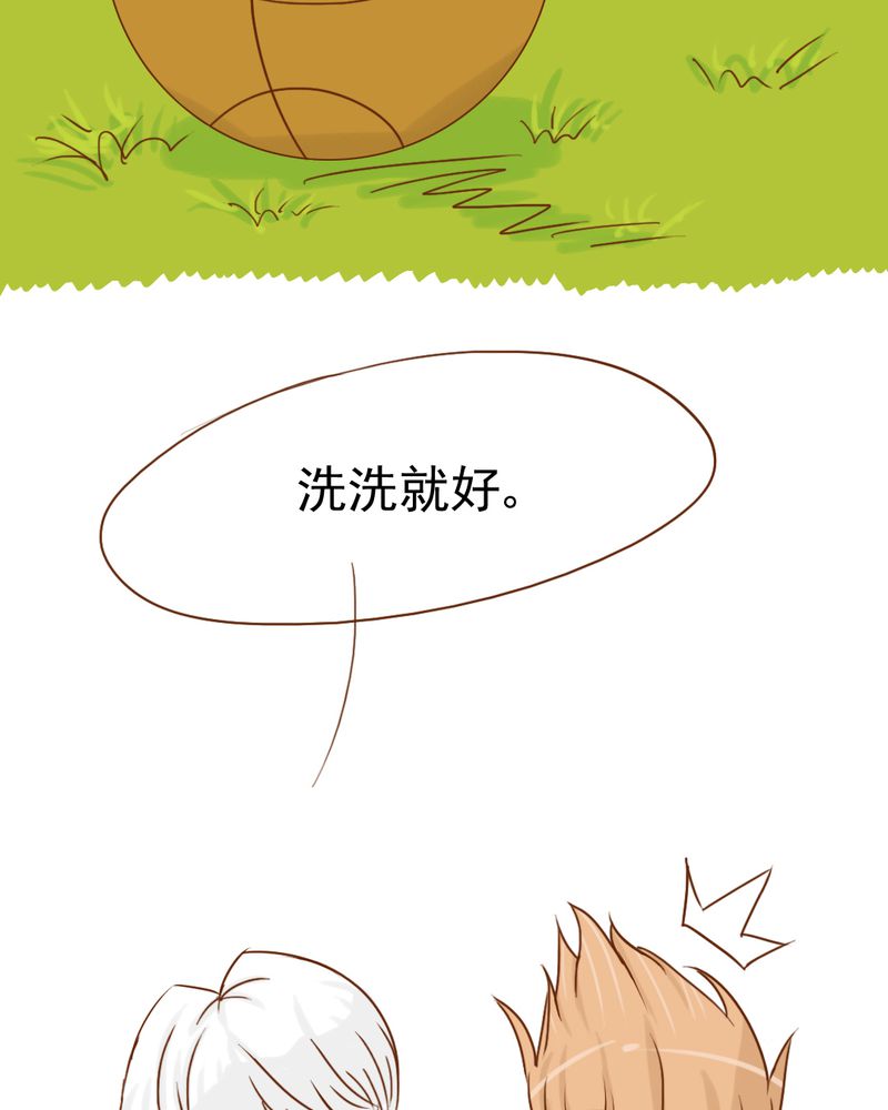 第9章：高二·一班10
