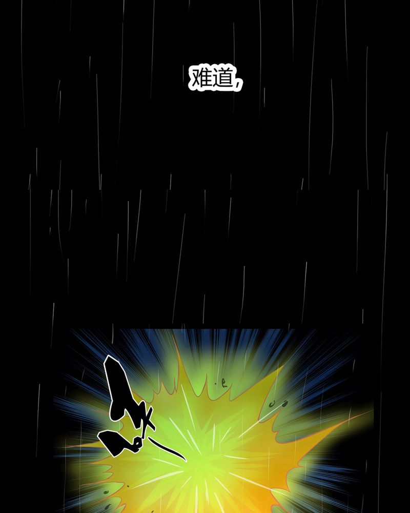 第1章：冷血的家伙22