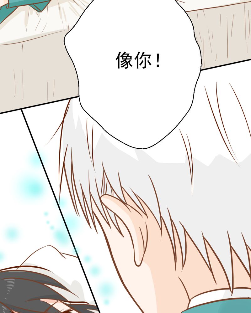 第28章：小杰的危机7