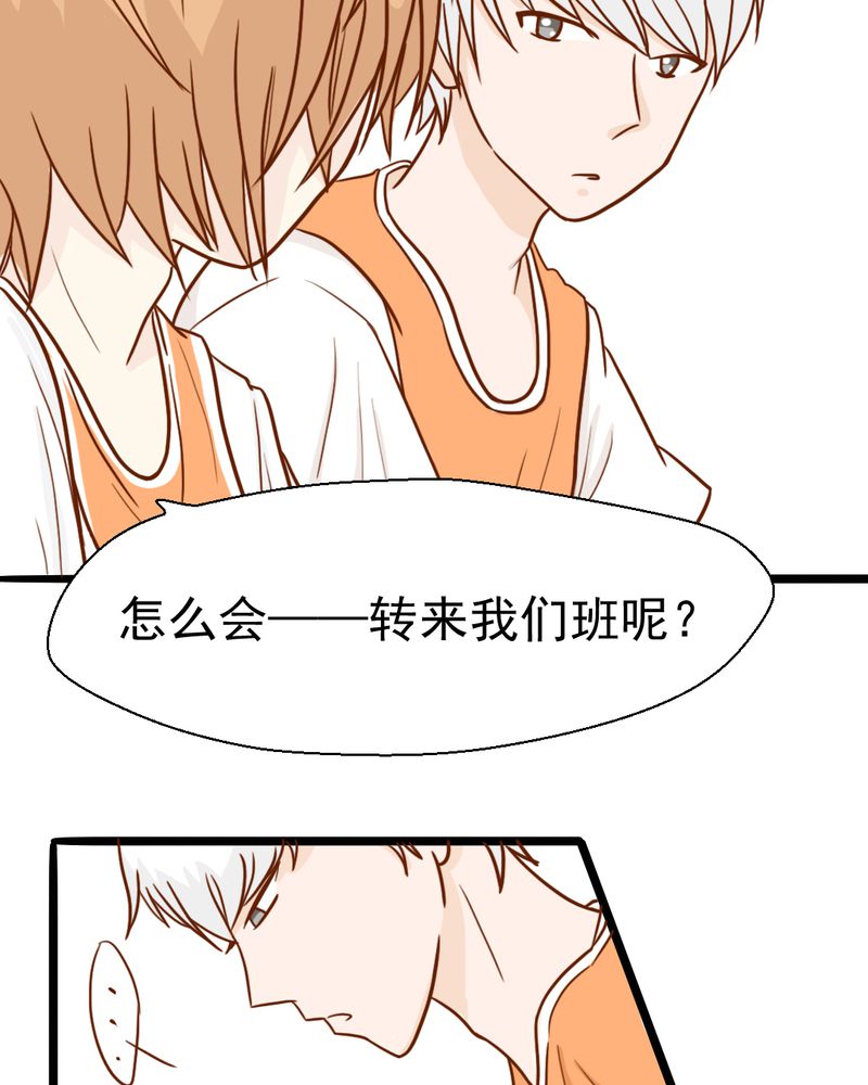 第36章：moon5