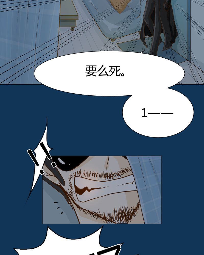 第2章：方便面神马的不是应该放在厨房吗16