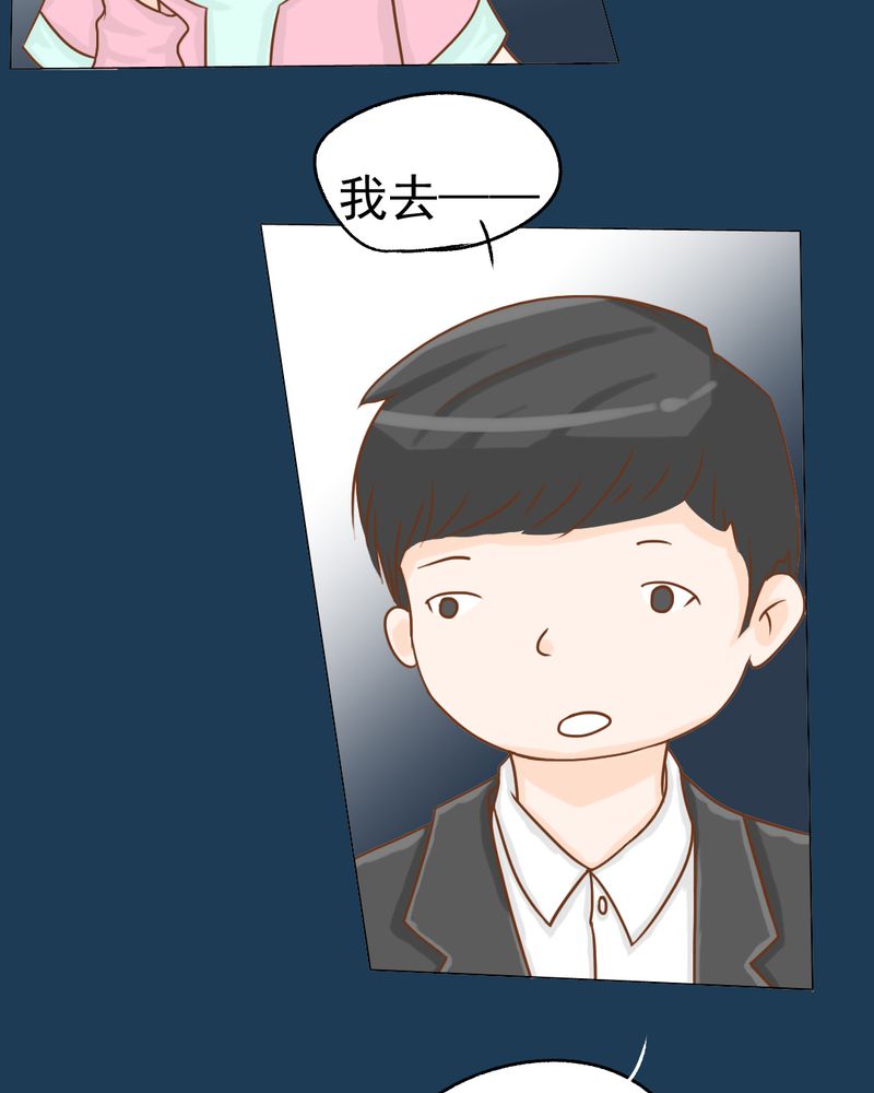 第12章：转机18