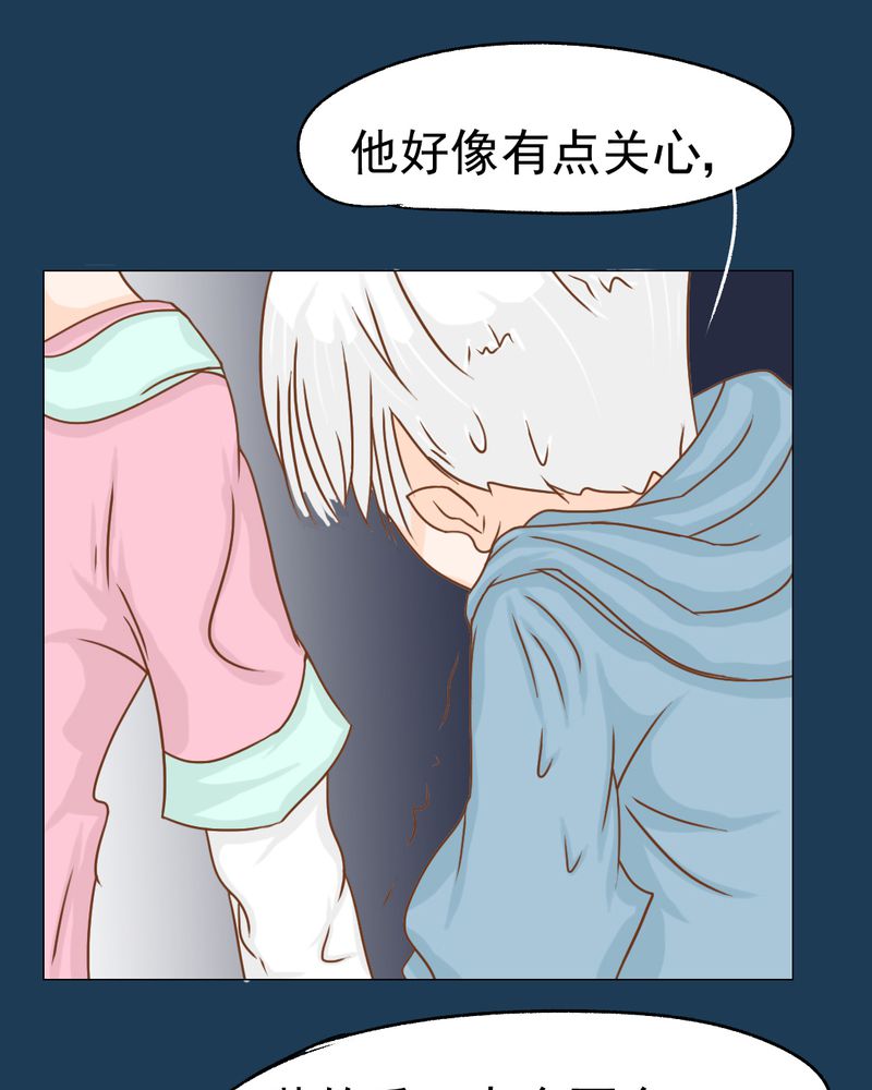 第12章：转机9