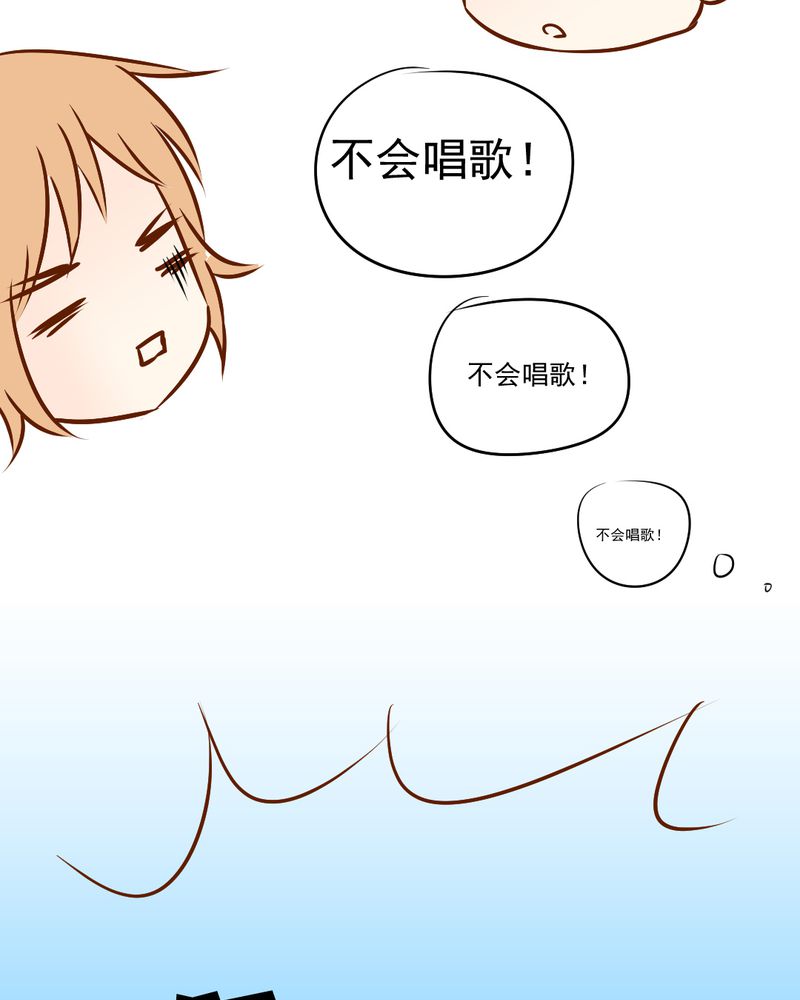 第17章：友情岁月32