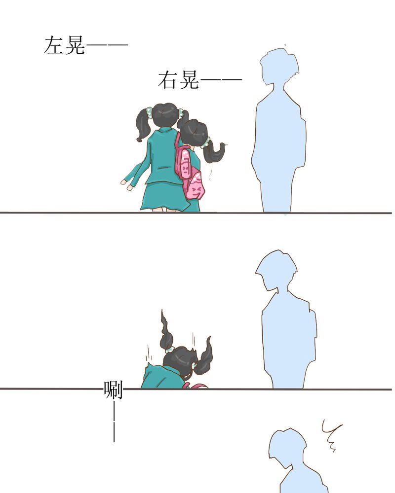 第6章：阳光下的校园28