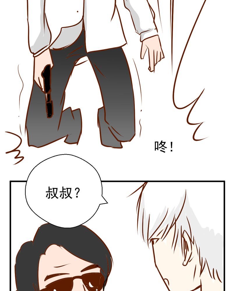 第39章：轮回（大结局）39