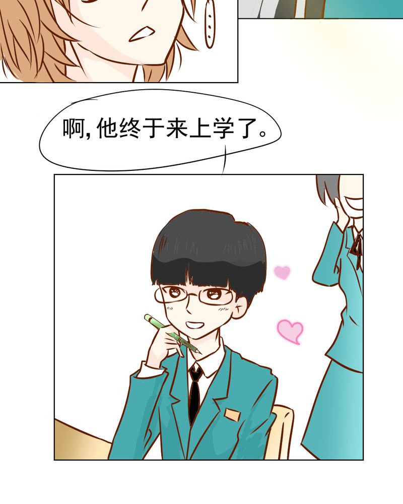 第18章：第5人33