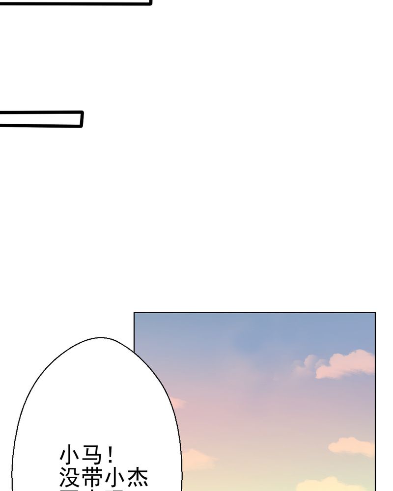第30章：文浩的身世20