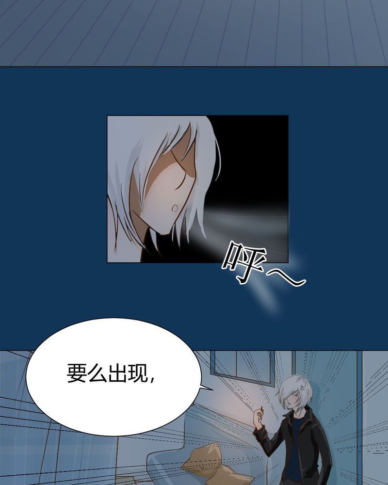 第2章：方便面神马的不是应该放在厨房吗15