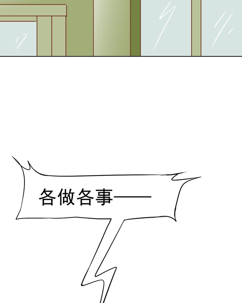 第17章：友情岁月27