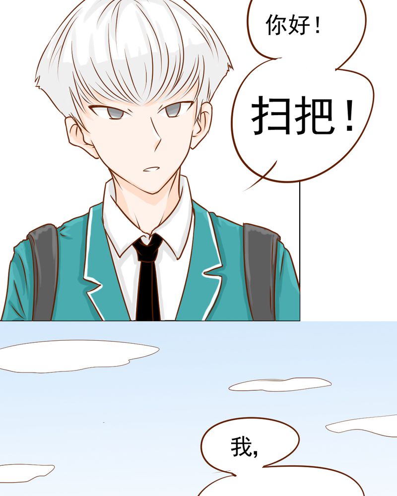 第8章：爱管闲事的家伙29