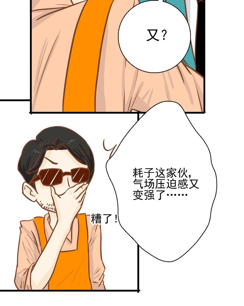 第30章：文浩的身世13
