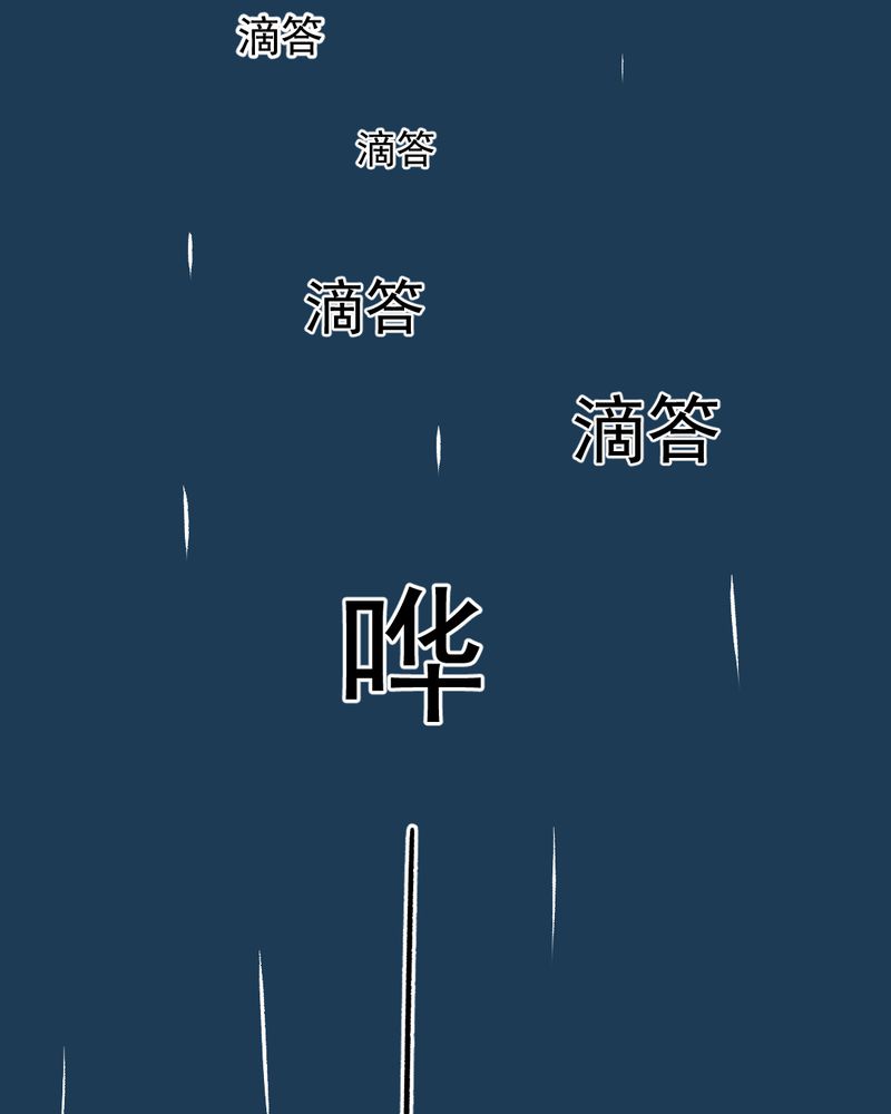 第12章：转机28