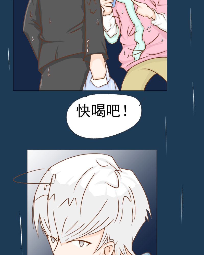 第12章：转机33