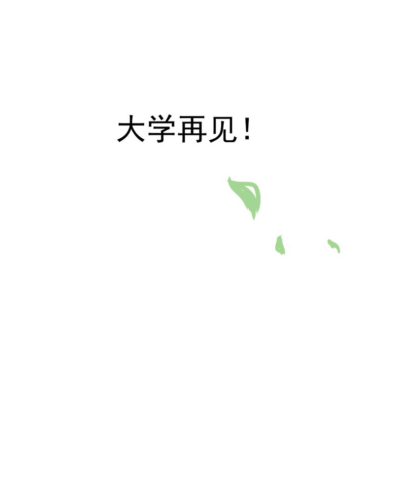 第39章：轮回（大结局）43